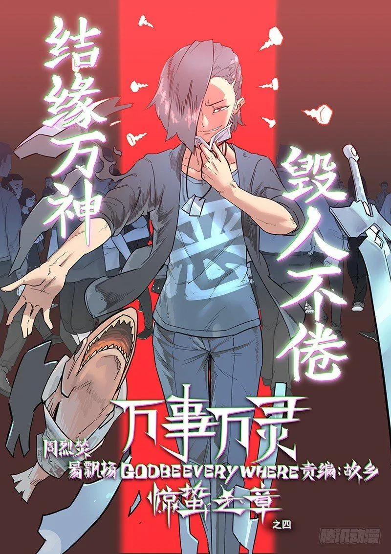 幸好不是默认的铃声0