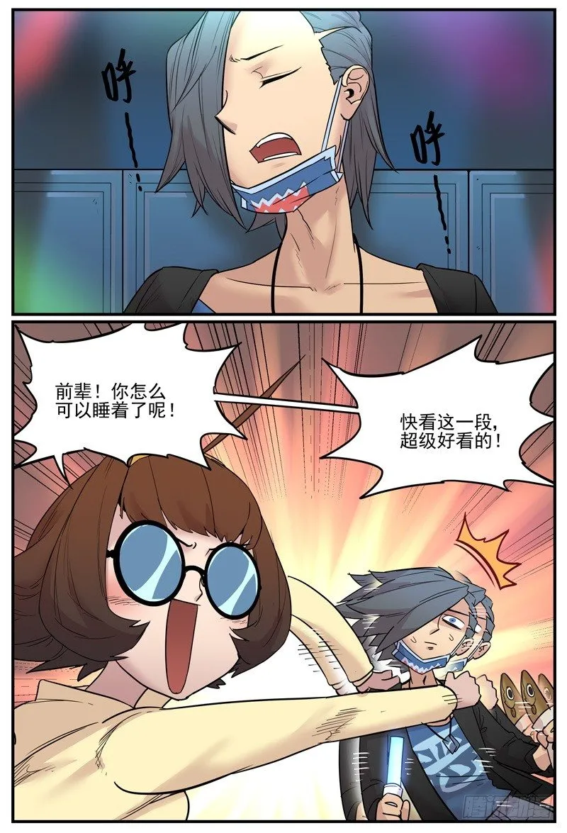 看得入神_看得出神3