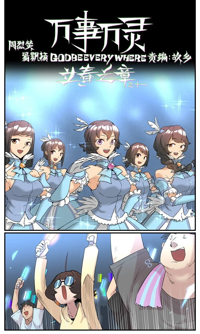 看得入神_看得出神0