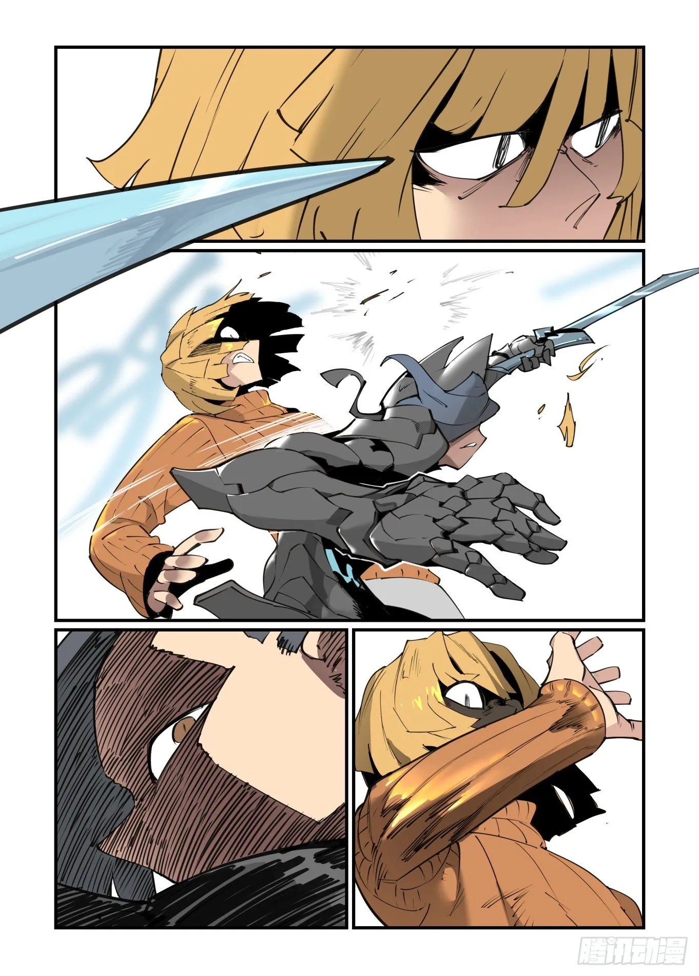 万事万物的发展规律是什么漫画,谷雨之章242图
