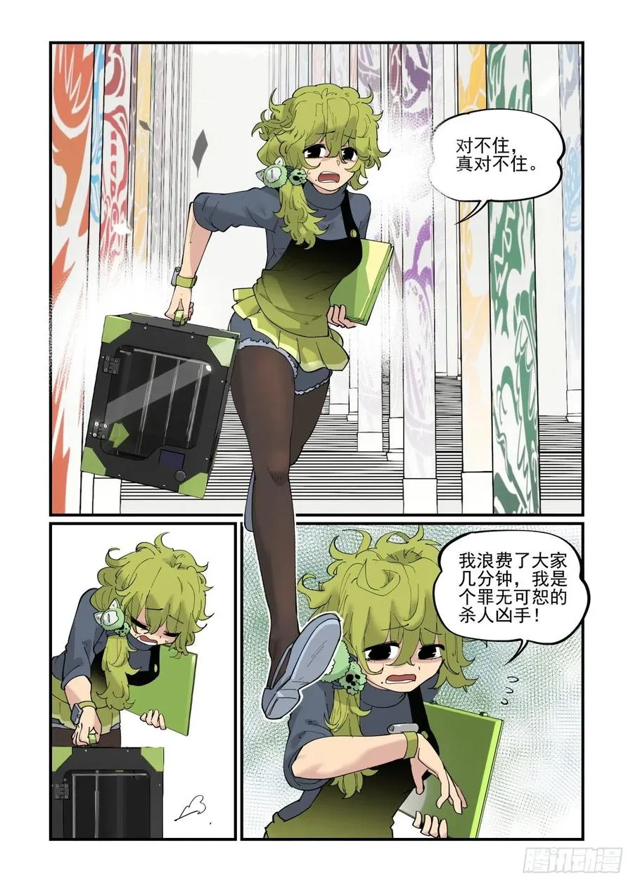 清明之章073
