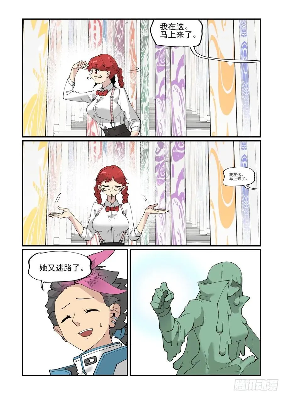 清明之章071