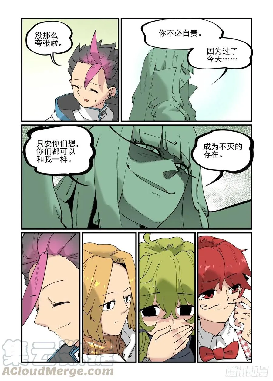 清明之章074
