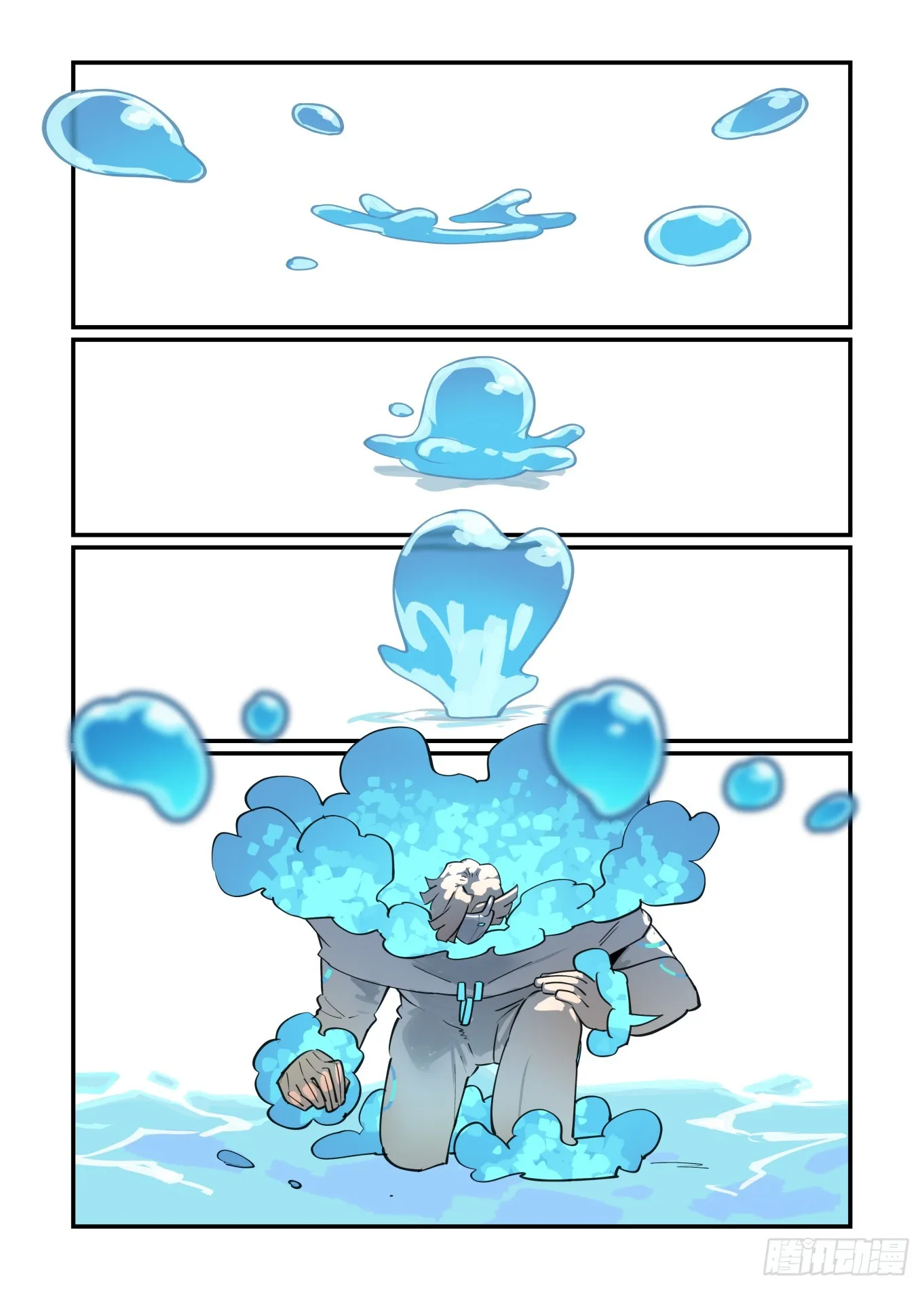 大寒之章061