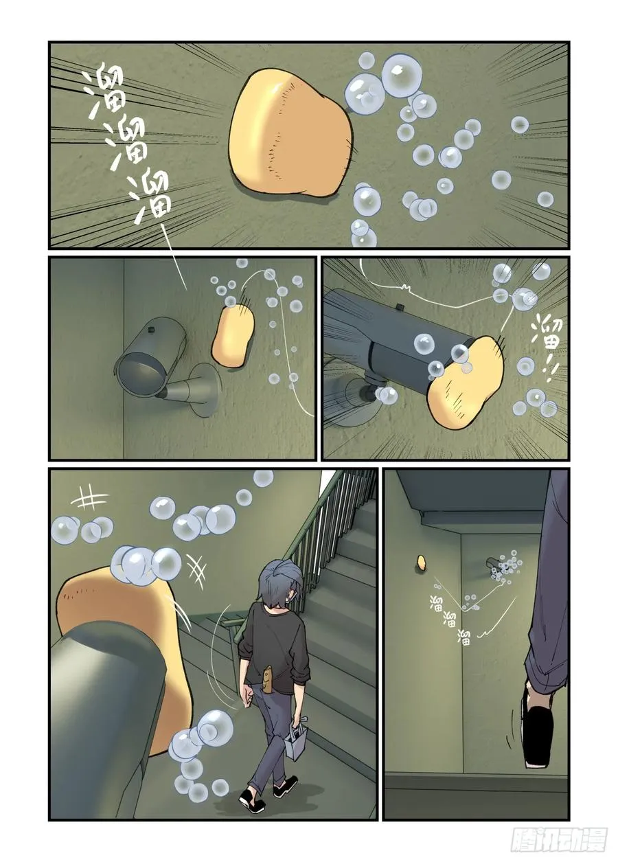 万事万物的发展规律是什么漫画,白露之章28.55图