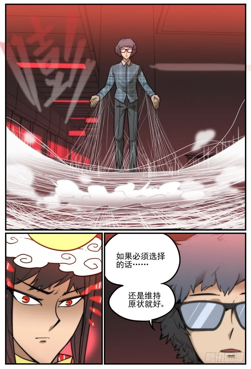 你的自在秘境需要打扫4