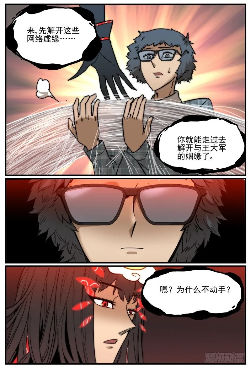 你的自在秘境需要打扫3