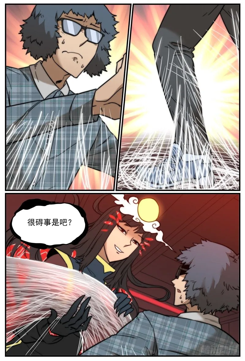 你的自在秘境需要打扫2