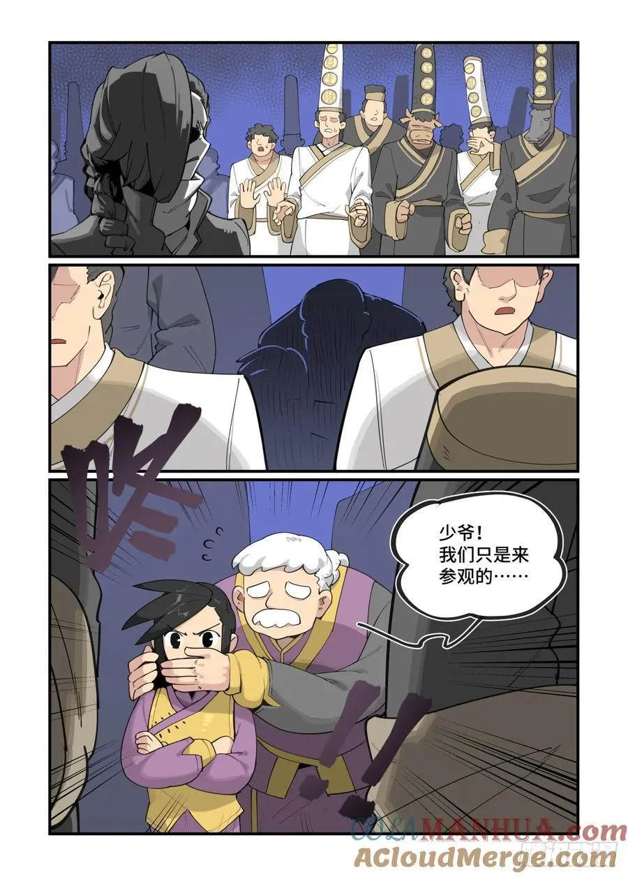 大寒之章284