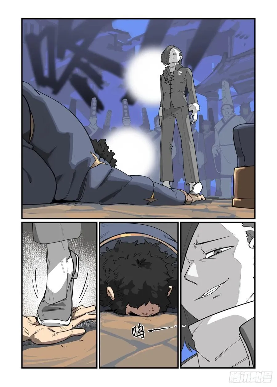 大寒之章281