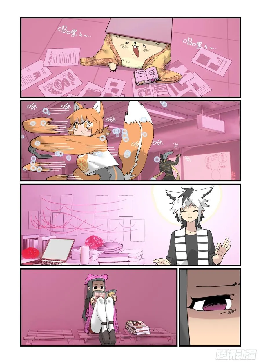 万世万灵360漫画漫画,清明之章254图