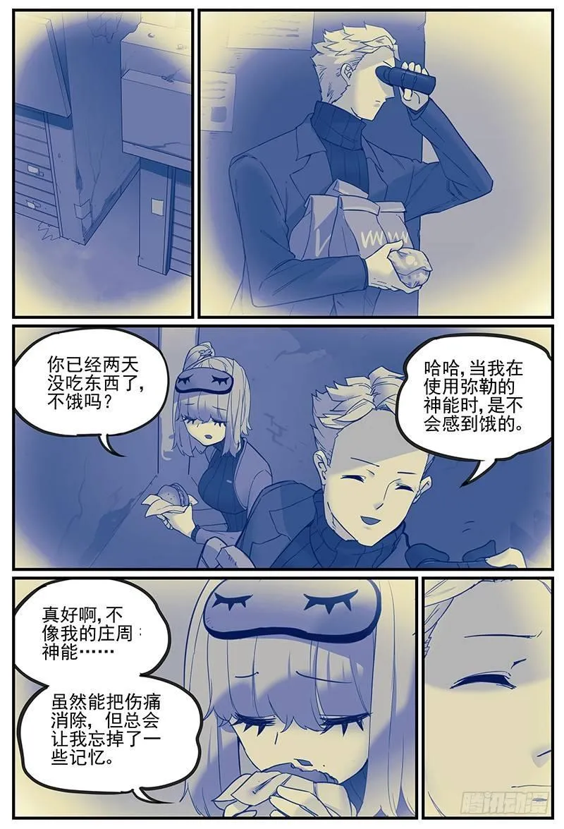 危险增援3