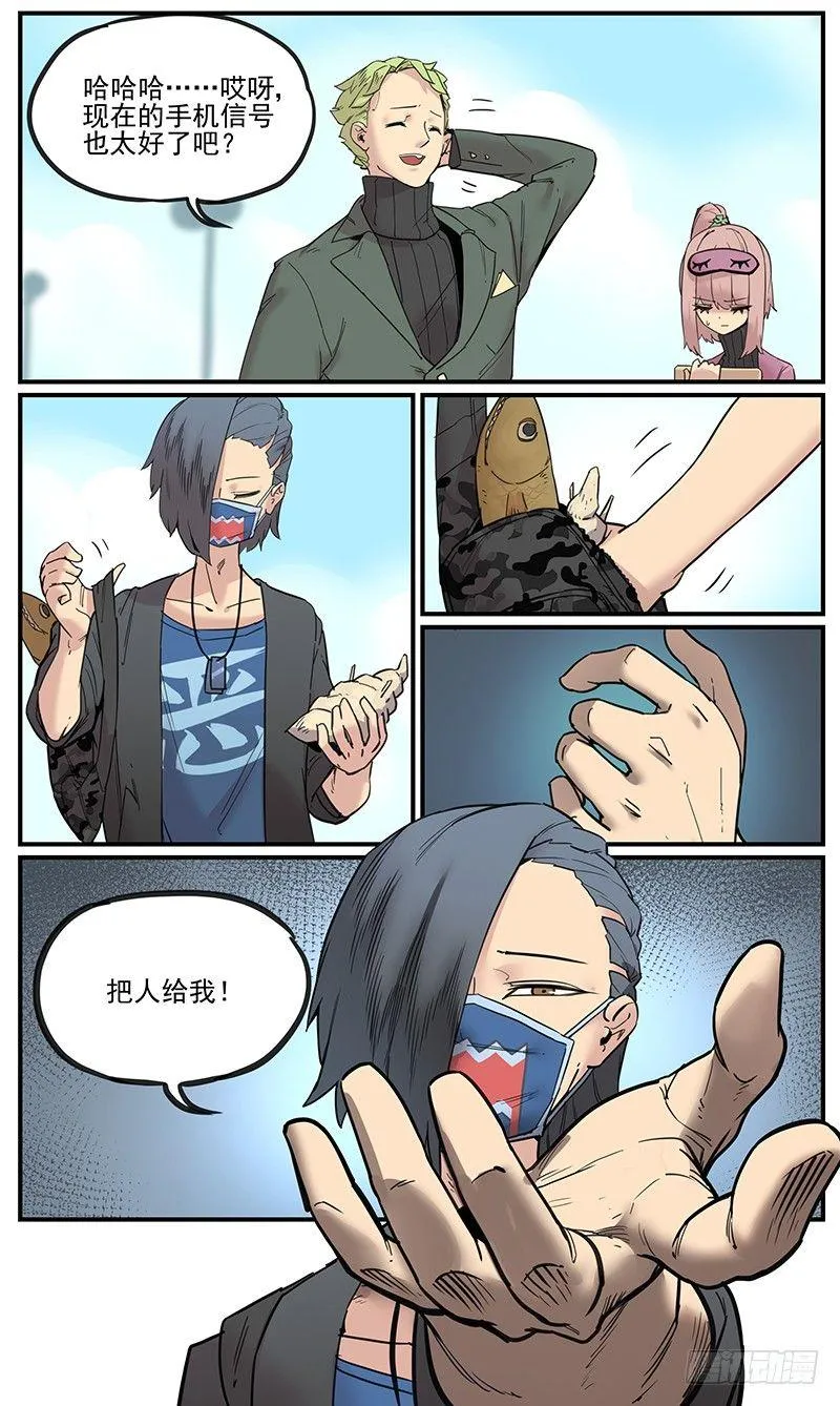 战术的意义1