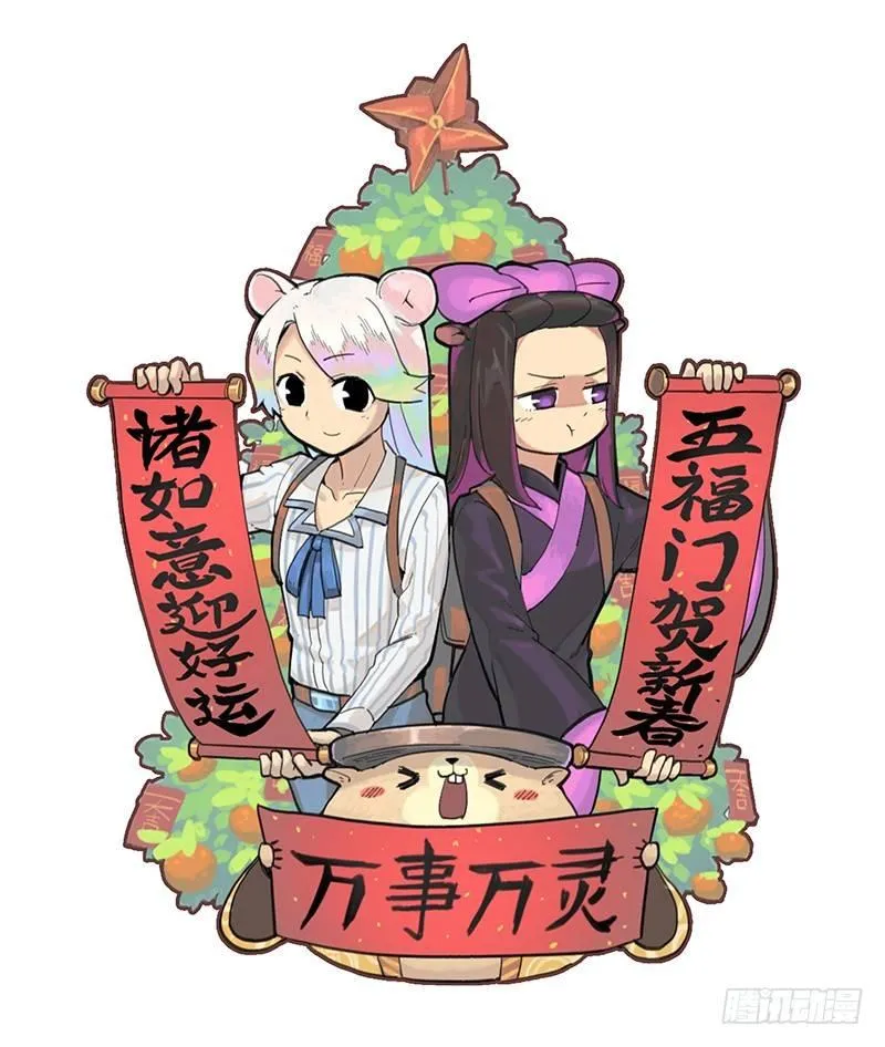 -新春快乐-1