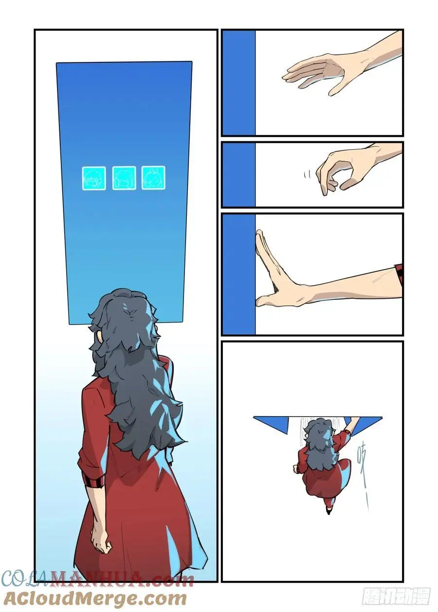 大寒之章382