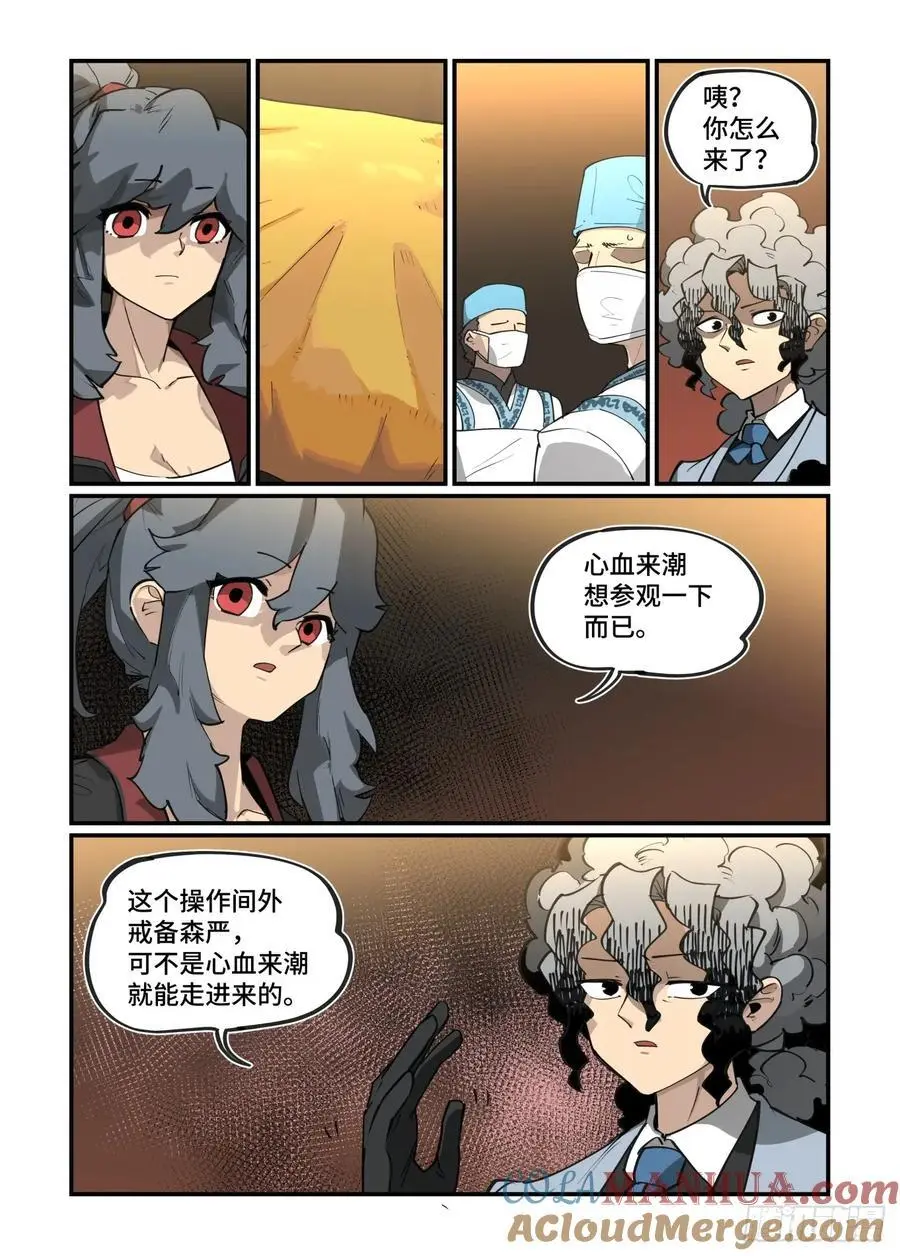 大寒之章384