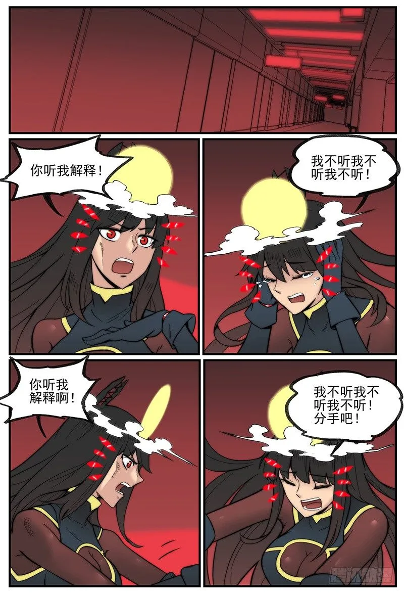 笼中人1