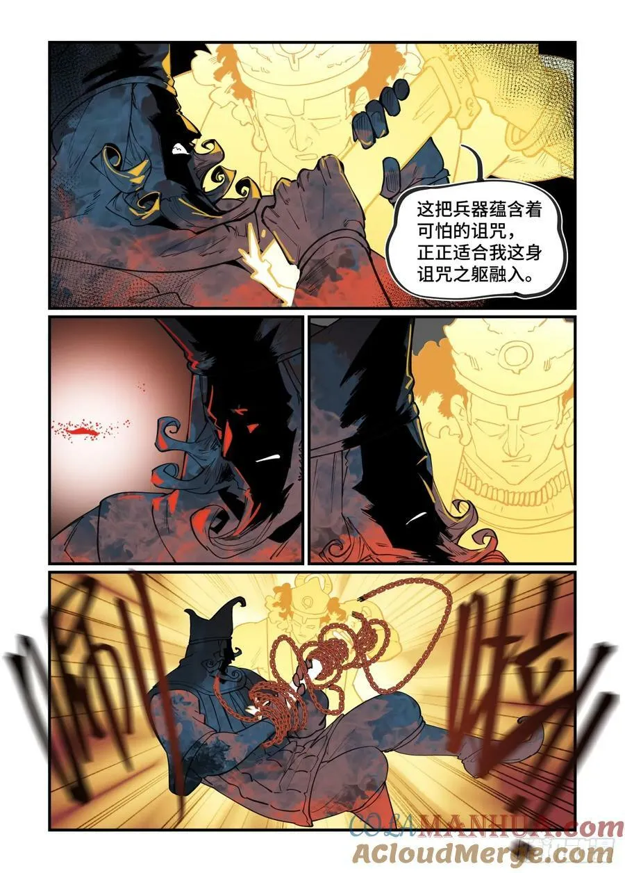 大寒之章254