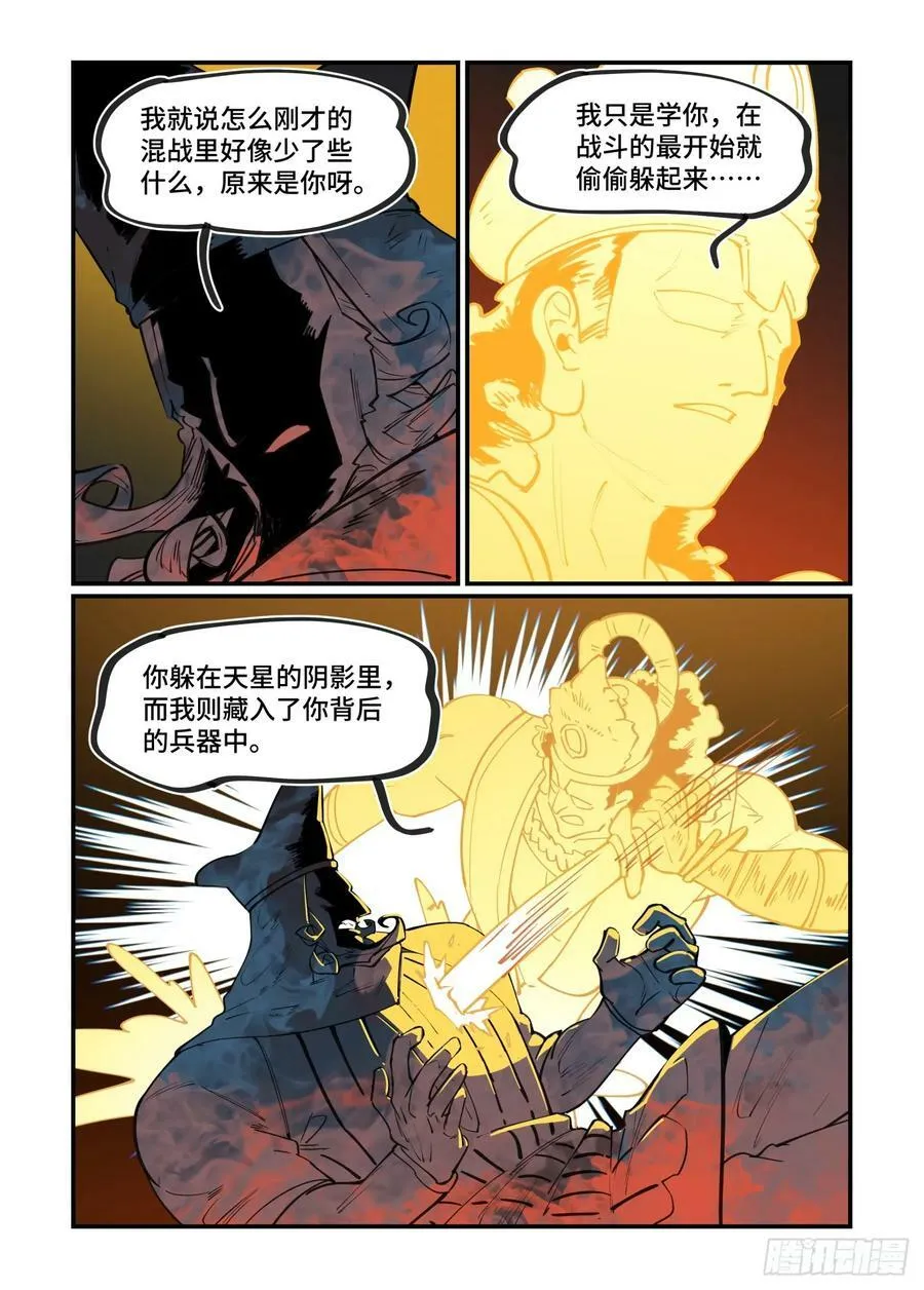 大寒之章253