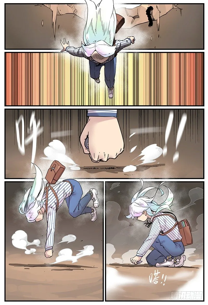 万事万物的发展规律是什么漫画,不生仿若死2图