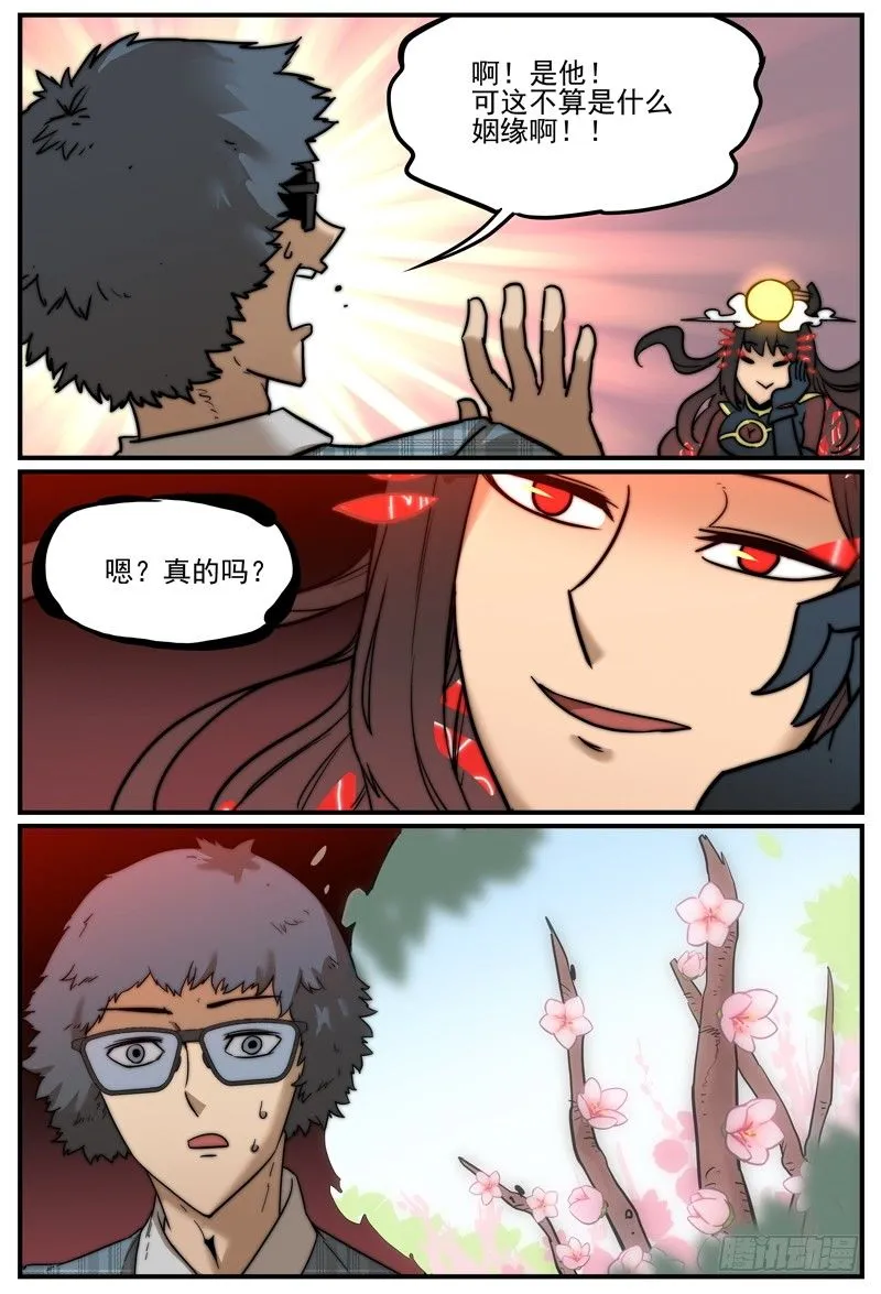 炽热的眼神4