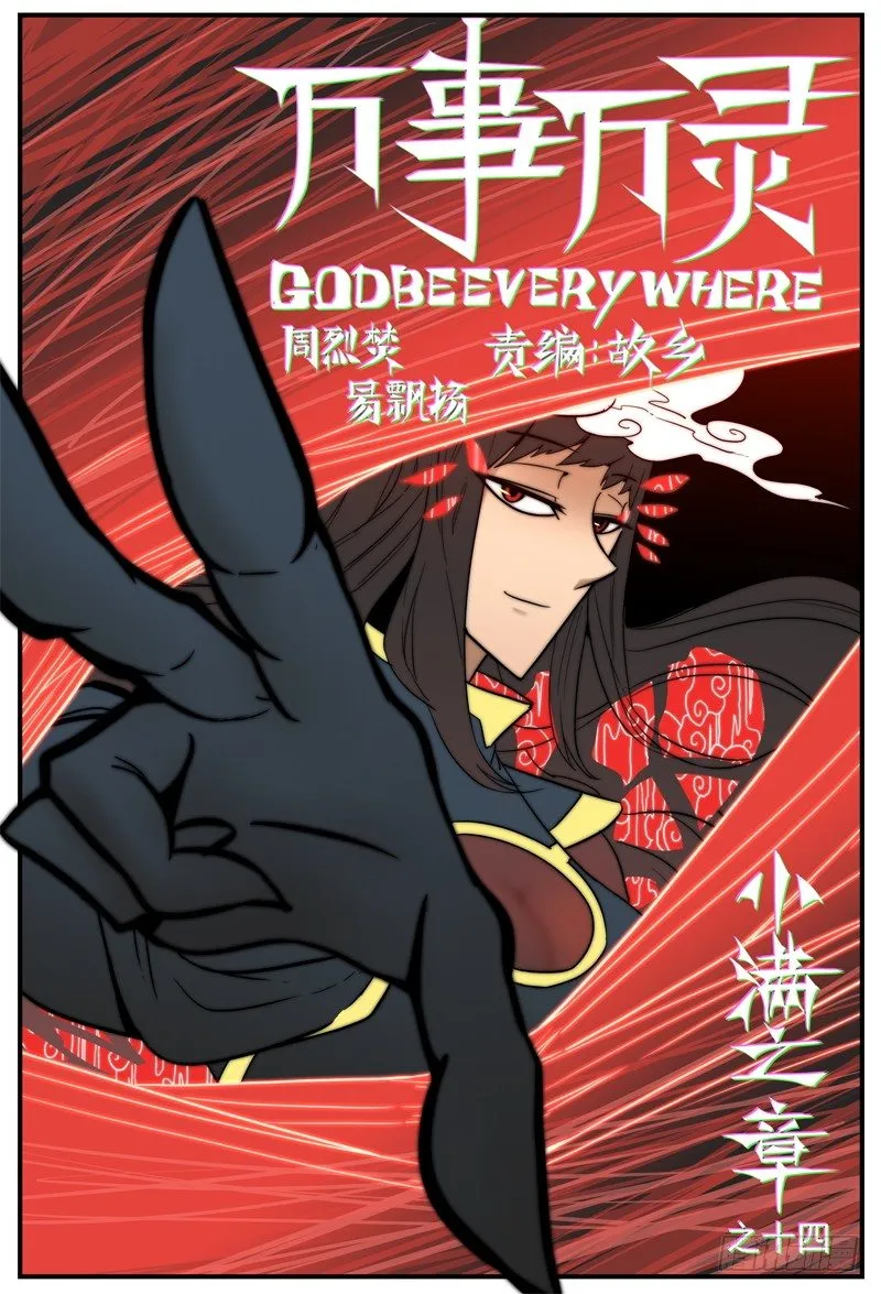 炽热的眼神0