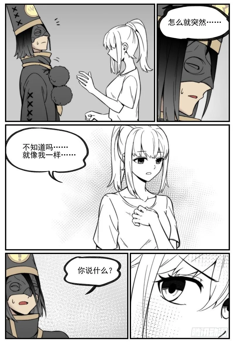 帽装偶像3
