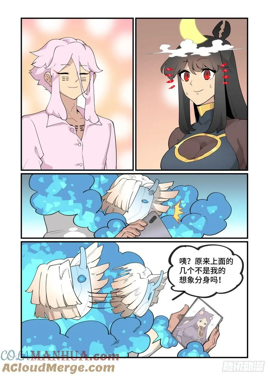 大寒之章192