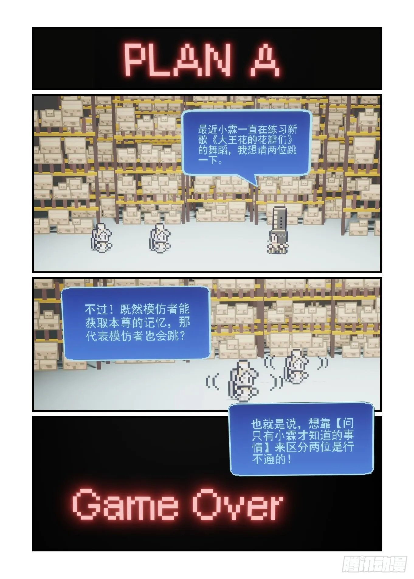 谷雨之章273