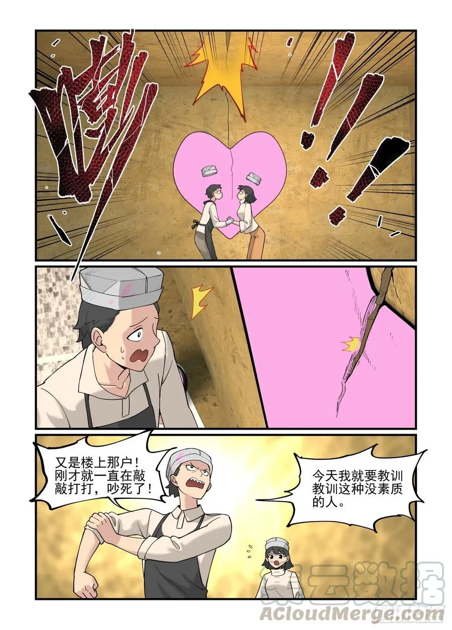 白露之章532
