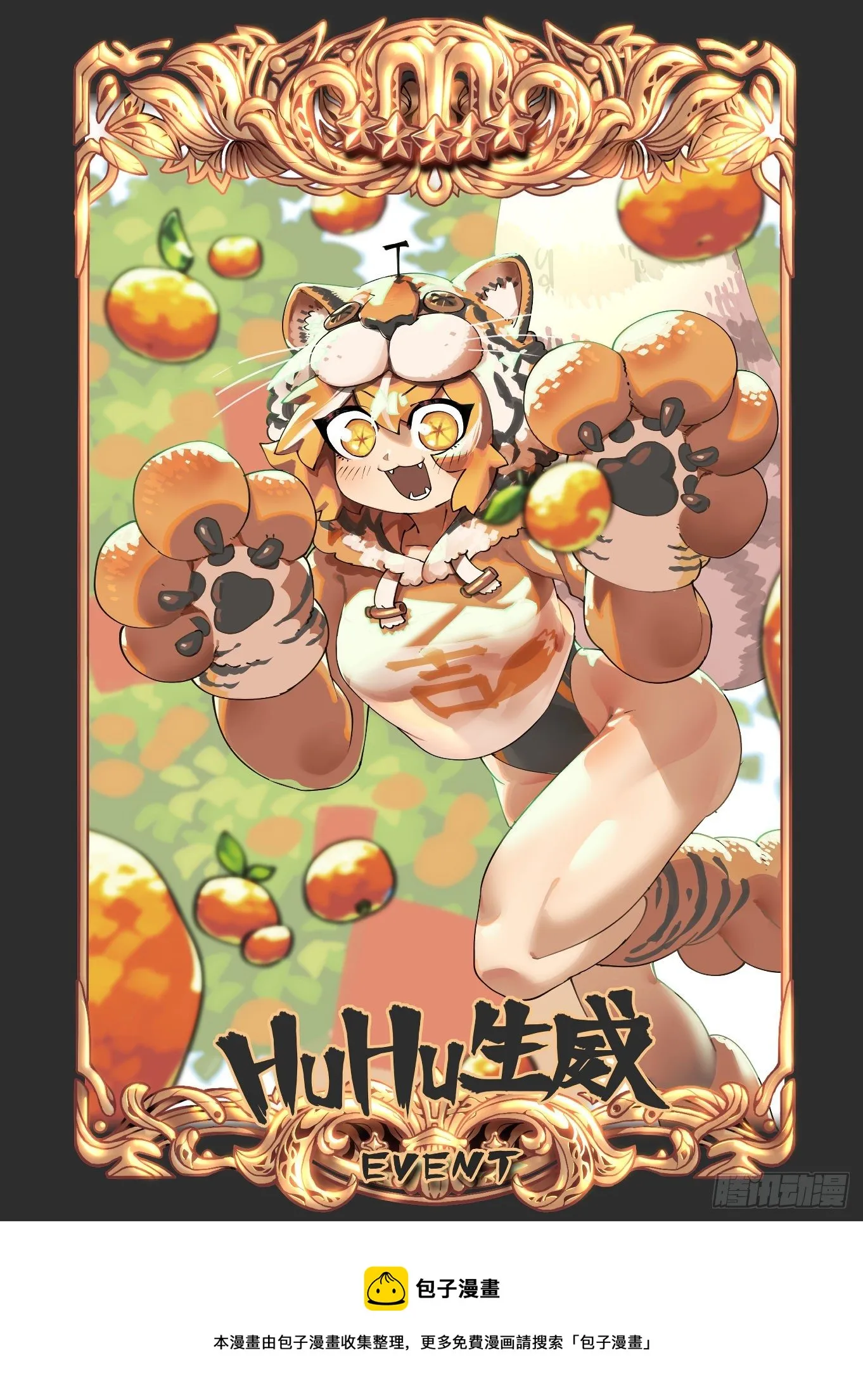 春节快乐20220