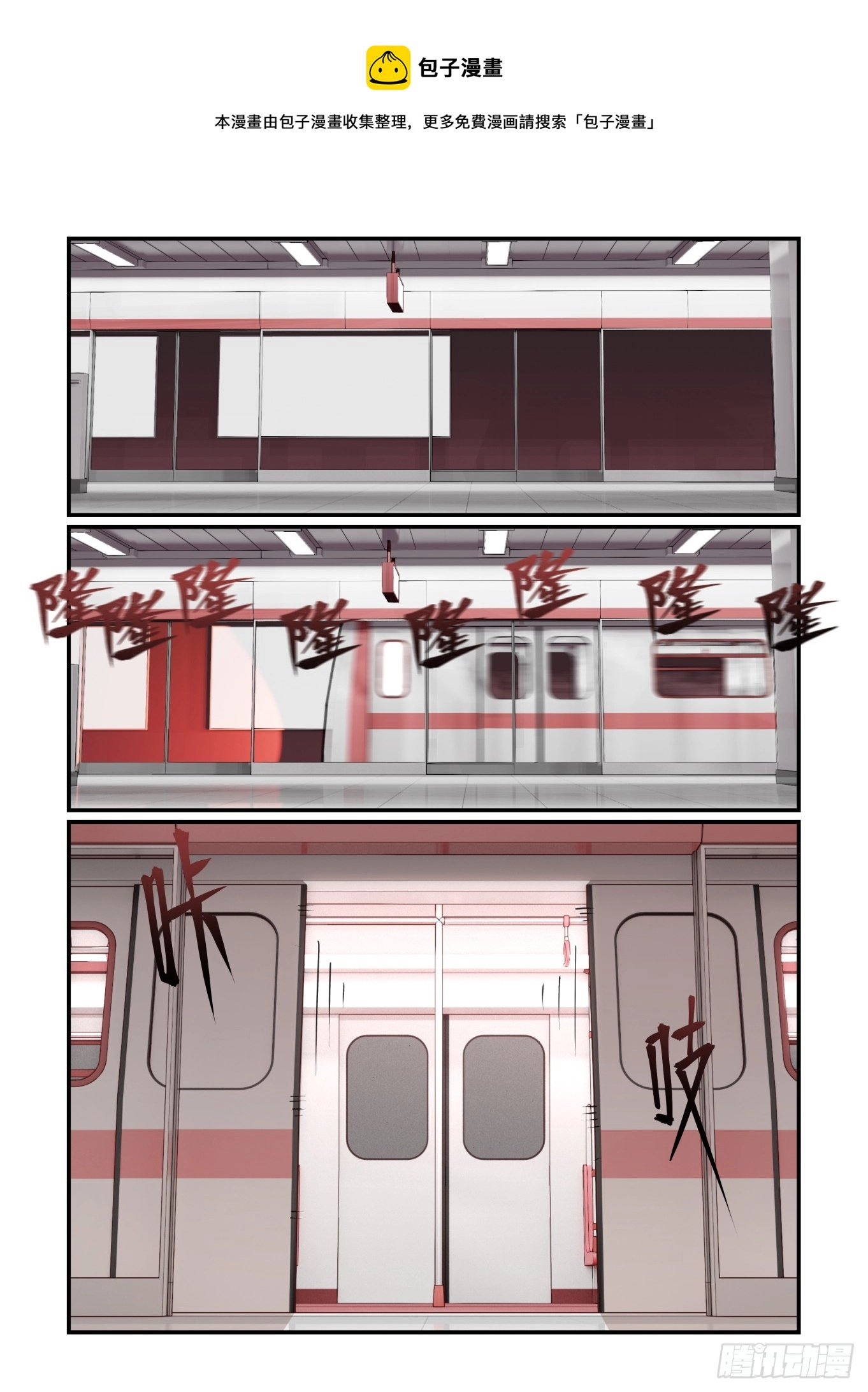 大寒之章010