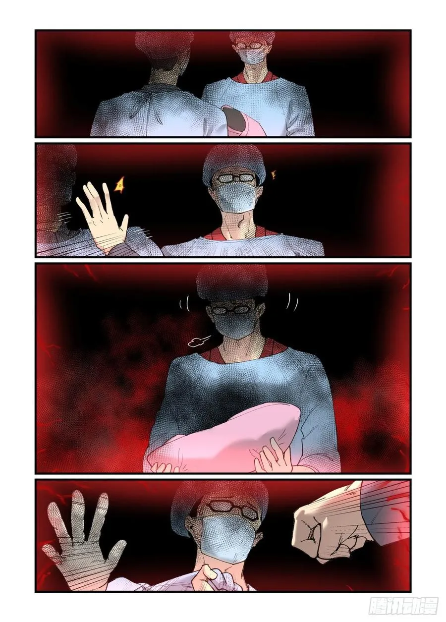 白露之章294