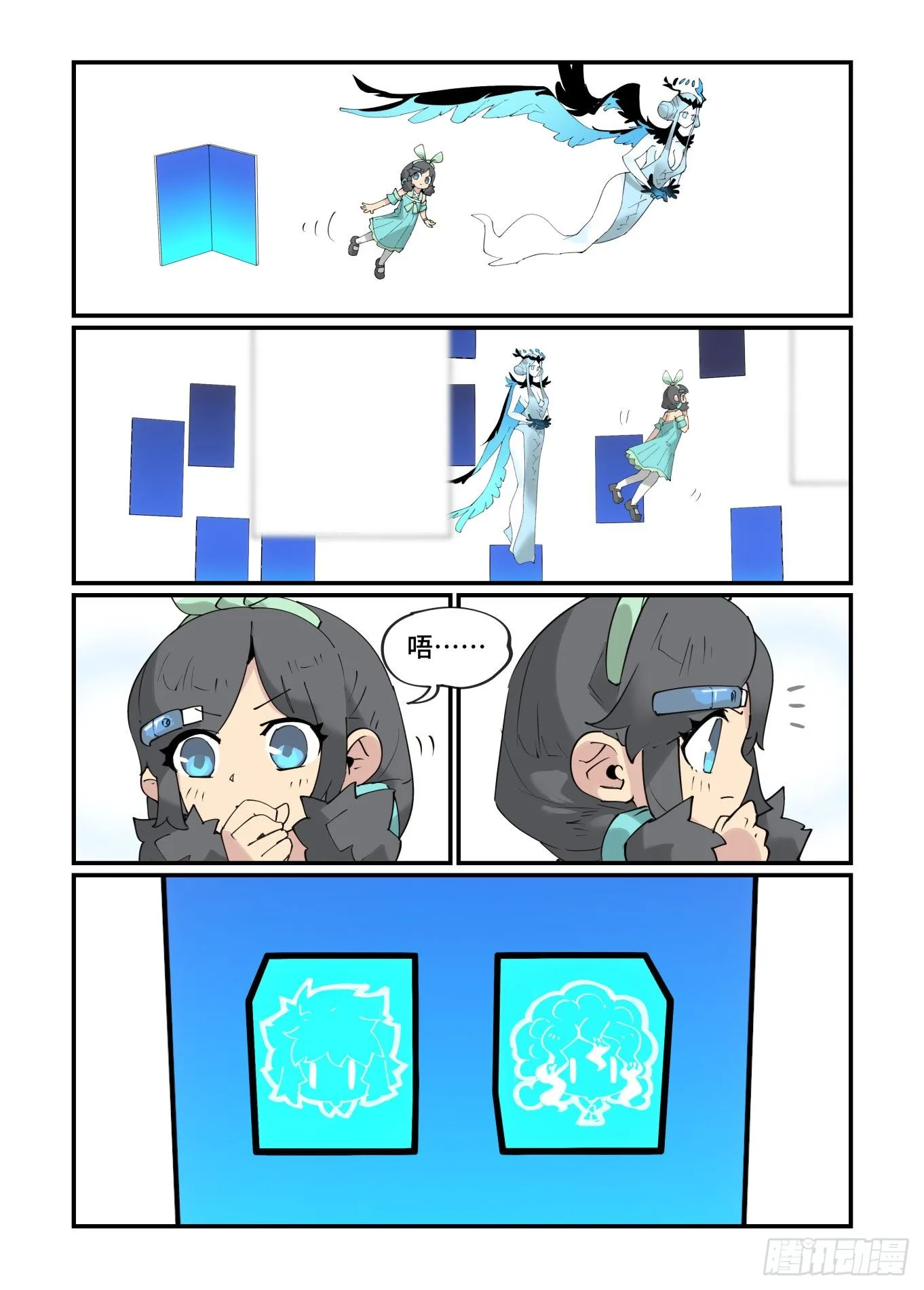 谷雨之章164