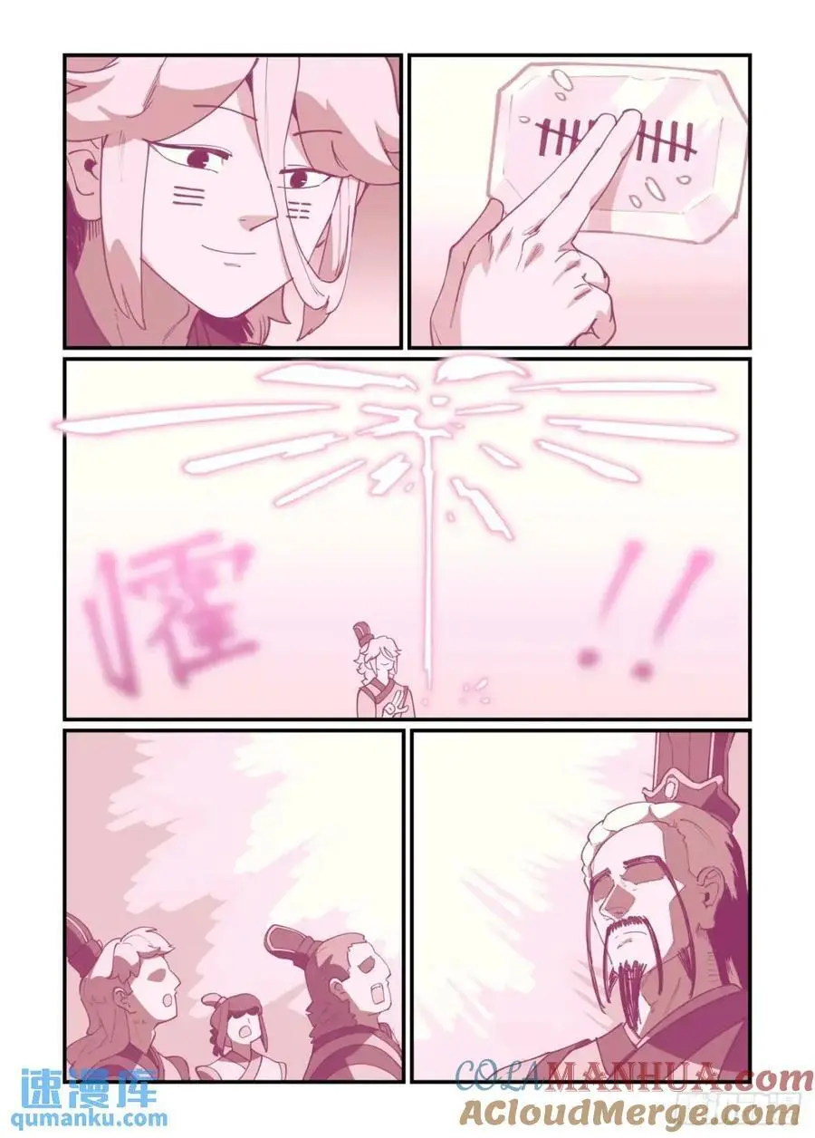大寒之章342
