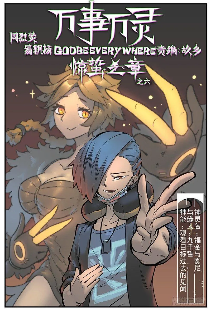 疼痛备忘录0