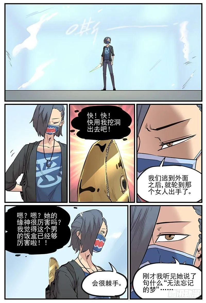 疼痛备忘录2