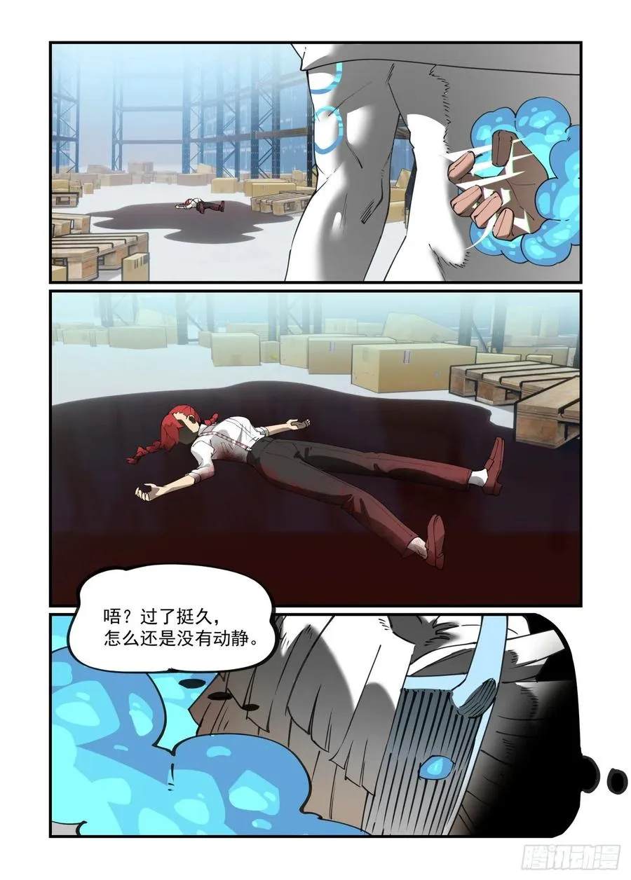 谷雨之章101