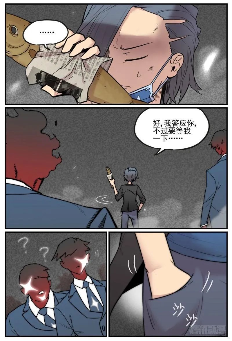 这种过渡章节很难起名1
