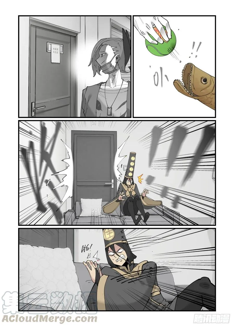 万事万物道理是相通的漫画,清明之章193图