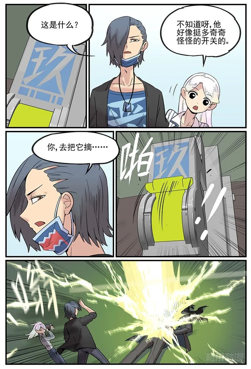 关于林霖霖的后续处理方式4