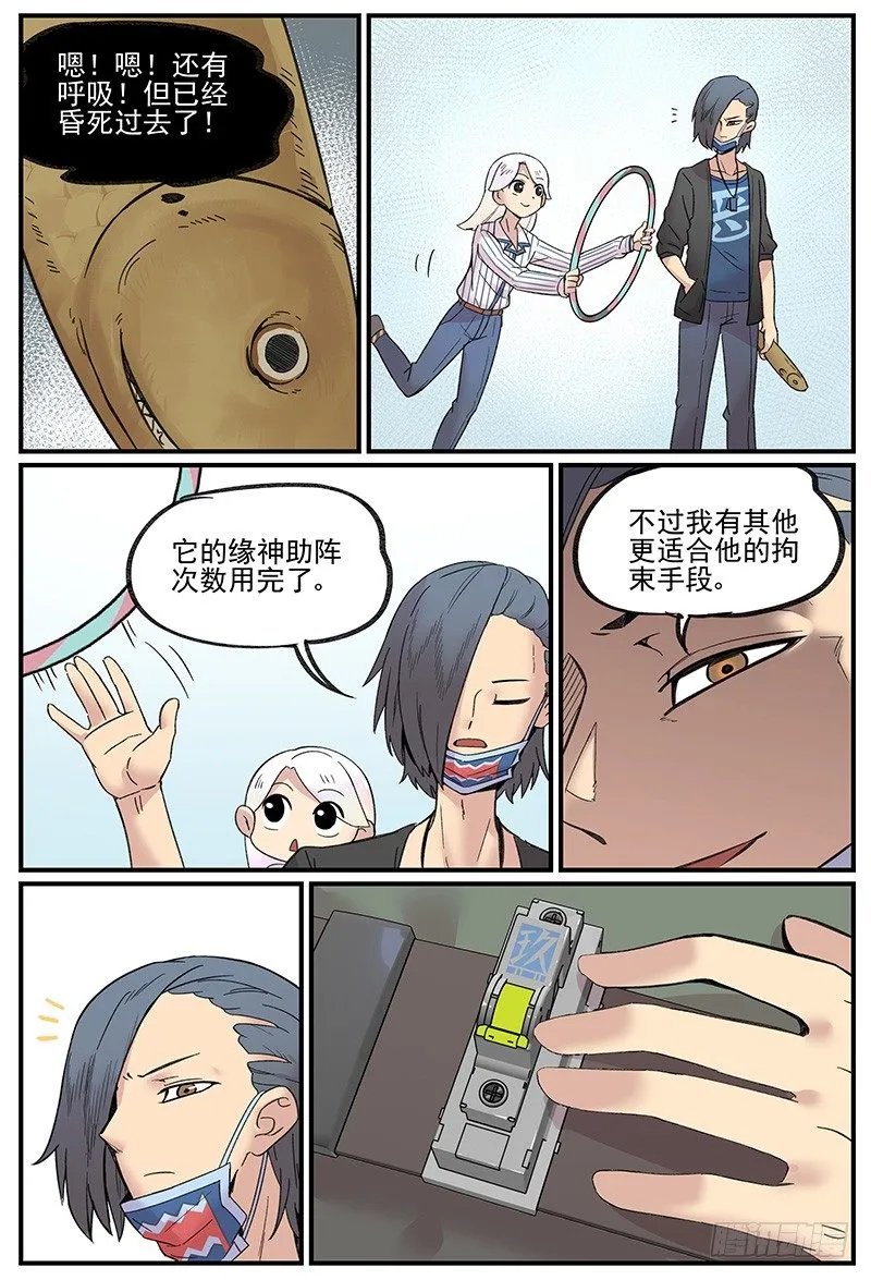 关于林霖霖的后续处理方式3