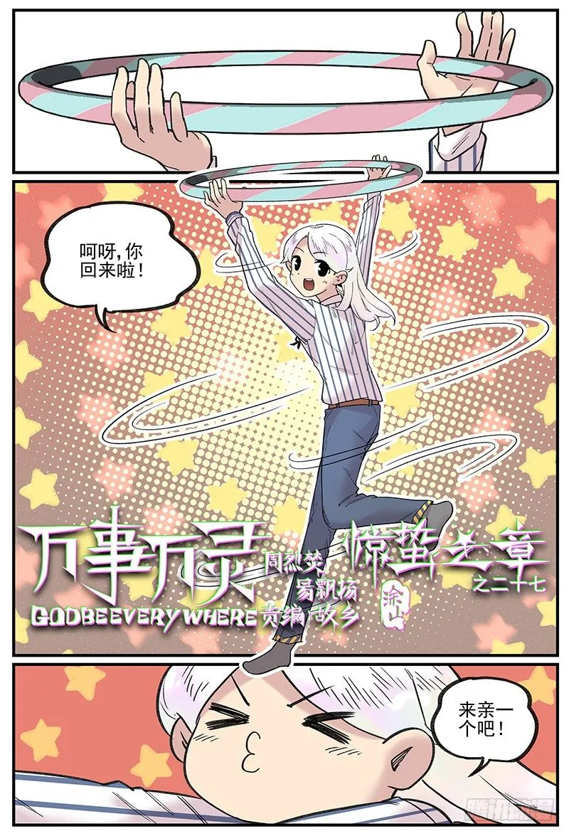 关于林霖霖的后续处理方式0