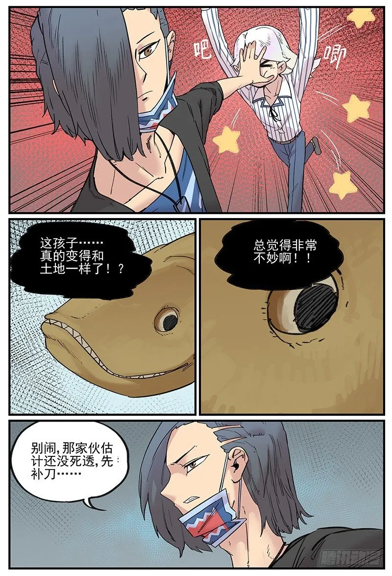 关于林霖霖的后续处理方式1