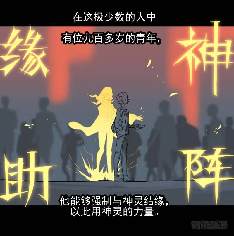 预告1