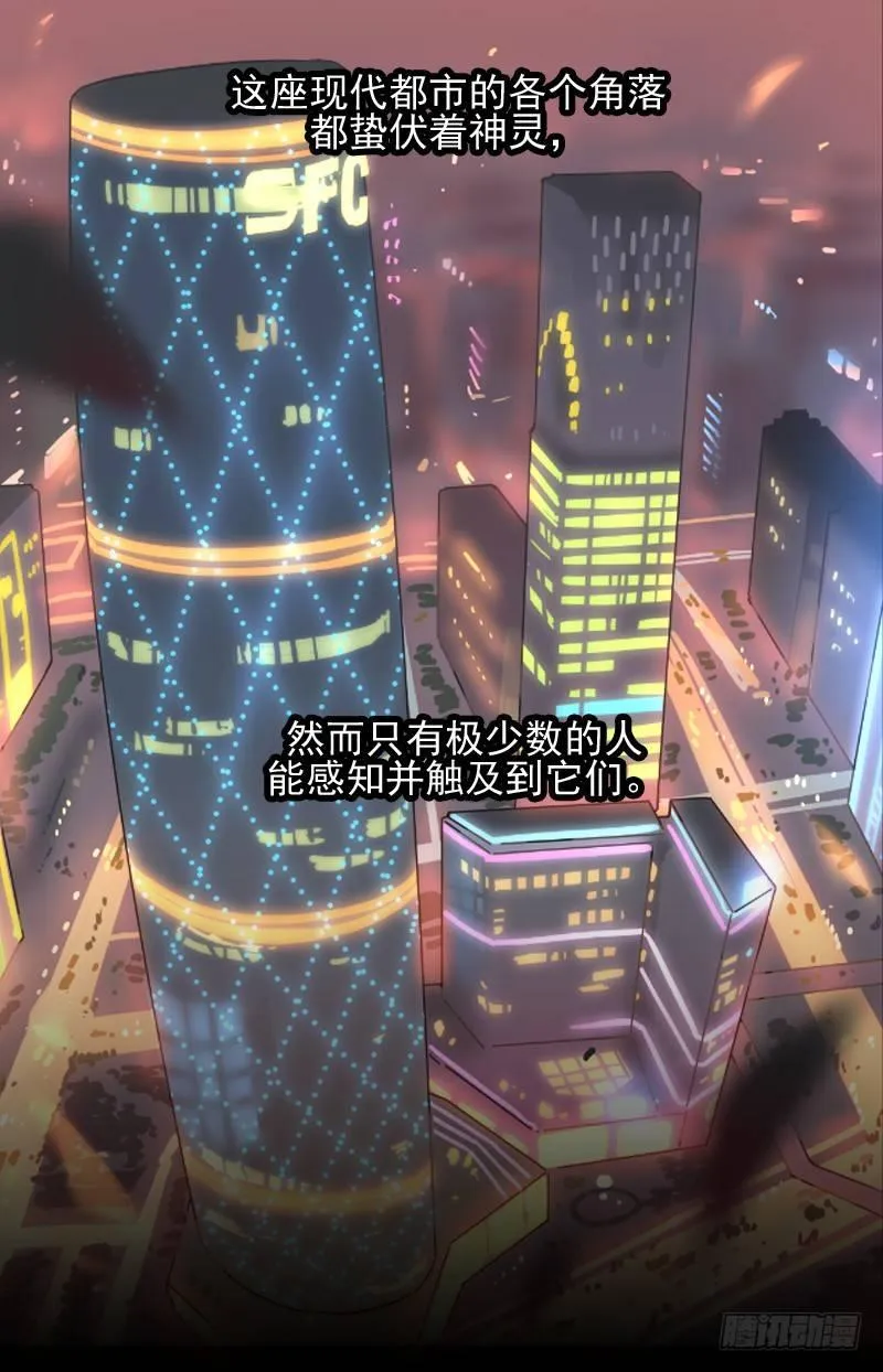 预告0
