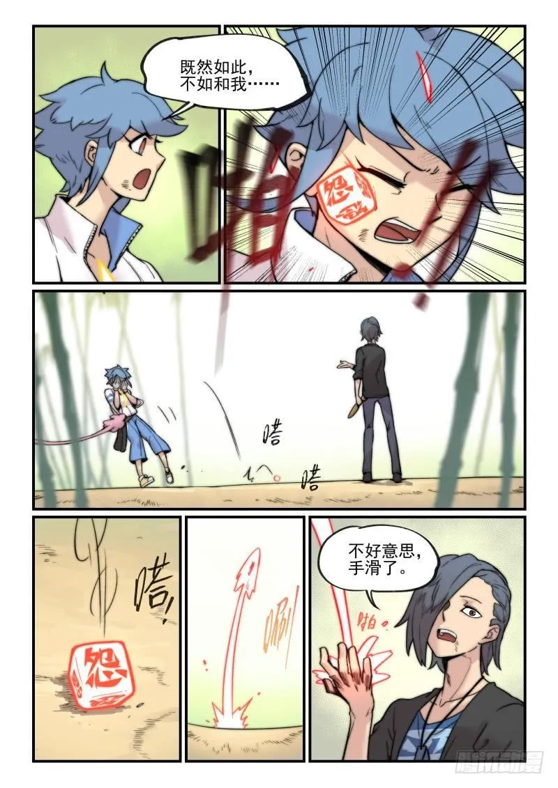 白露之章132