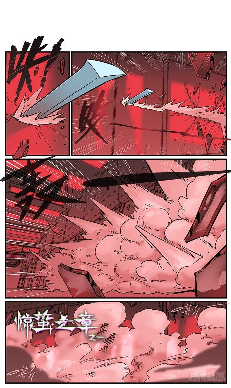 万事万物的发展规律是什么漫画,可能不是脚毛2图