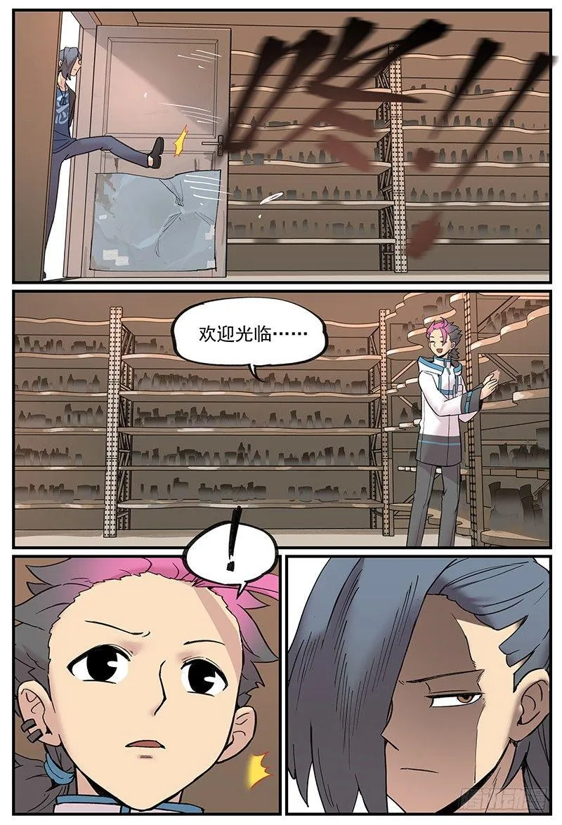 白露之章083