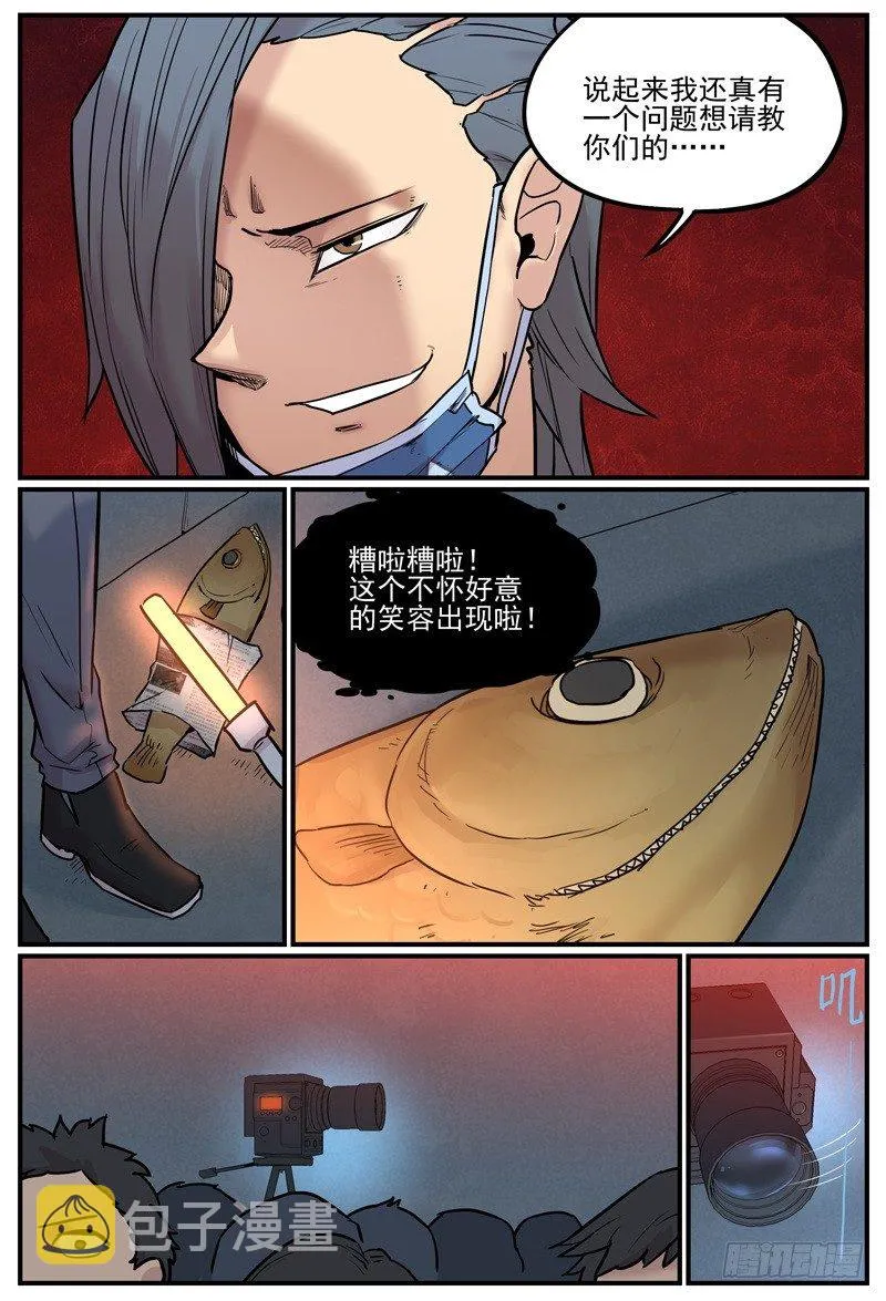 你是不是有问题？3